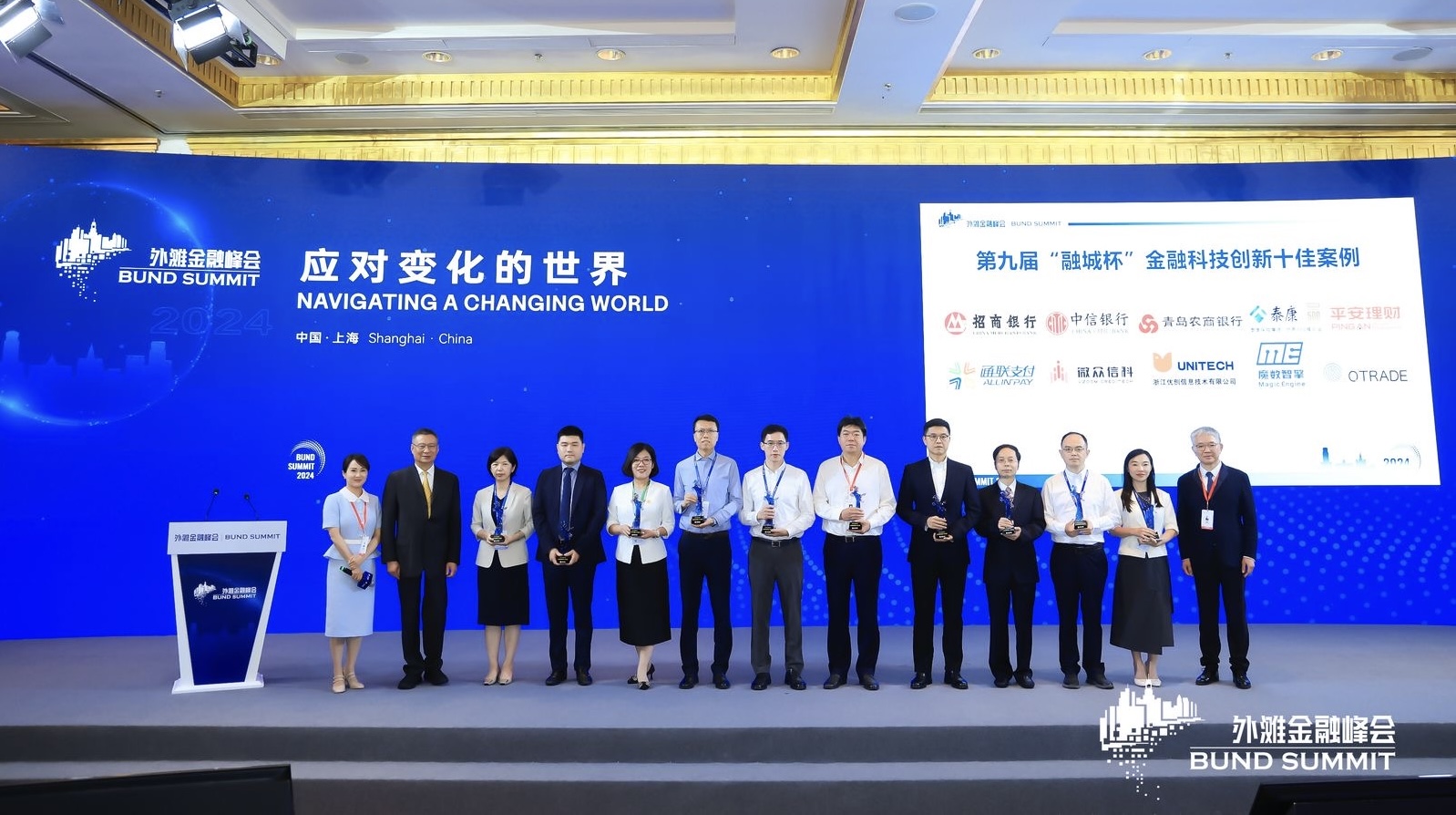 微信图片_20240911133144.jpg