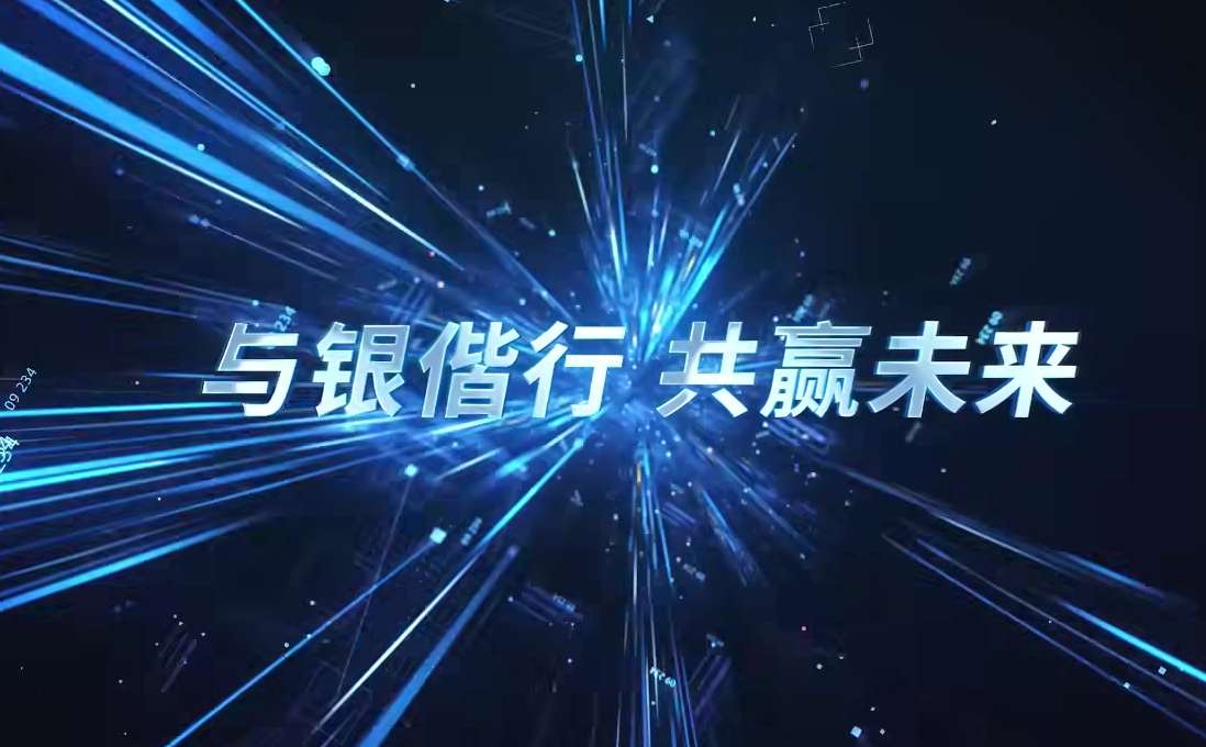 购宝钱包零售银行数经平台压缩版.mp4_20241107_171810.222.jpg